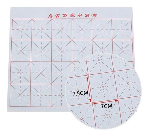 Imagen 8 de 9 de Paño Rehusable Escritura Japones China Caligrafia Agua Shodo