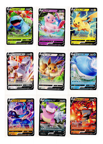 Cartas Pokemon V Start Deck Completo Set 9 Cartas Mint Japan