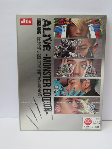 Dvd - Kpop Videos  Varios / Koreano / Bigbang Wonder 2pm