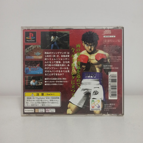 The Fighting - Ps1 - Original Japones (Usado)