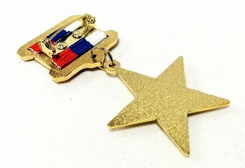 Medalla Militar, Estrella Dorada Héroe Federación Rusa