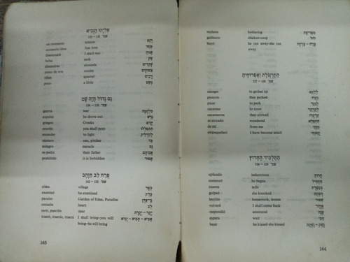 Imagen 3 de 6 de Hola Casa * Menachem Elon * 1973 * Hebreo *