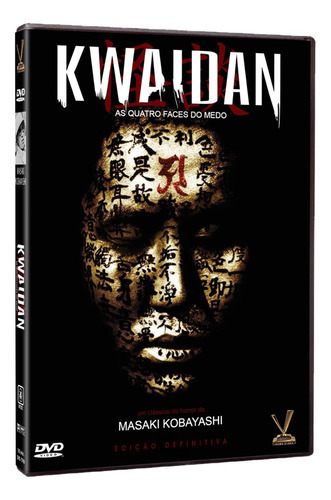 Kwaidan Quatro Faces Do Medo - Dvd Terror Masaki Kobayashi 