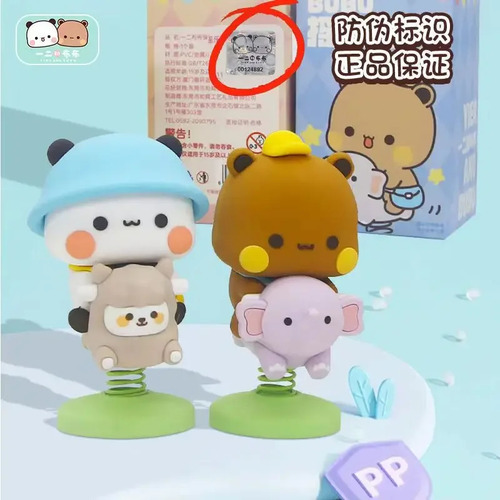 Figuras Bubu Y Dudu Edición Especial Limitada Con Resorte