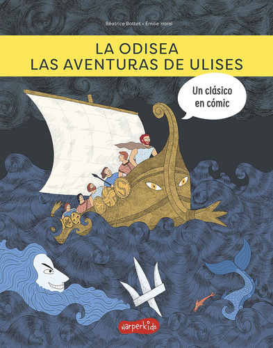 Libro: La Odisea. Las Aventuras De Ulises: (the Odyssey. The