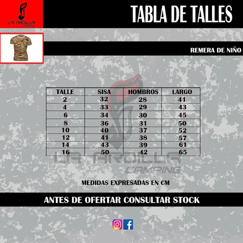 Imagen 2 de 6 de Remera Camufladas Para Niños/niñas Manga Corta