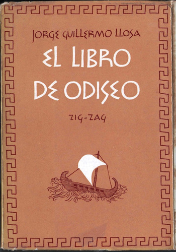 El Libro De Odiseo.  Jorge Guillermo Llosa.