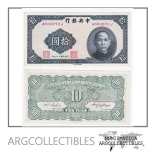 China Billete 10 Yuan 1940 P-228 Xf