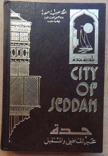 City Of Jeddah Pino Volpi