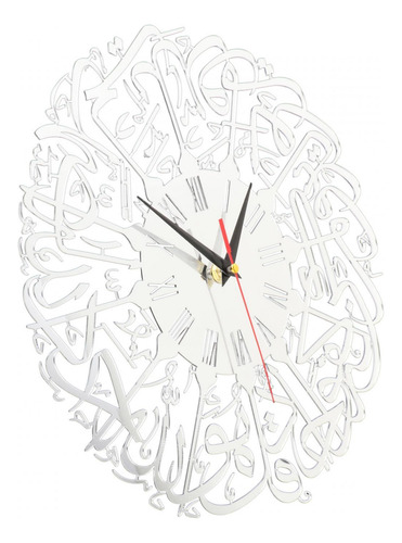 Reloj De Pared Ramadán, Reloj Decorativo Eid, Estilo B