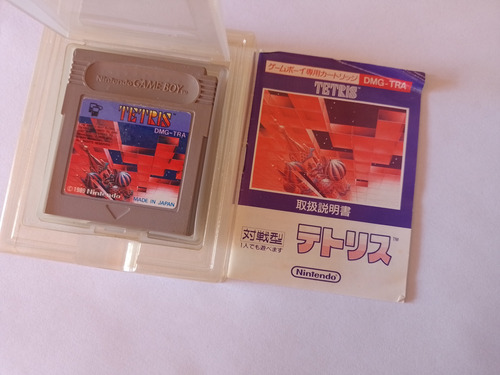 Tetris, Completo Con Caja Y Manual - Game Boy (japonés)