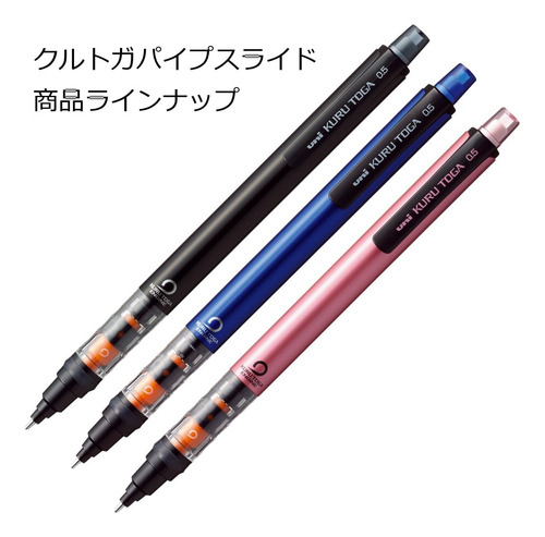 Uni Mechanical Pencil Kurutoga Pipe Slide Model 0.5mm, Blue