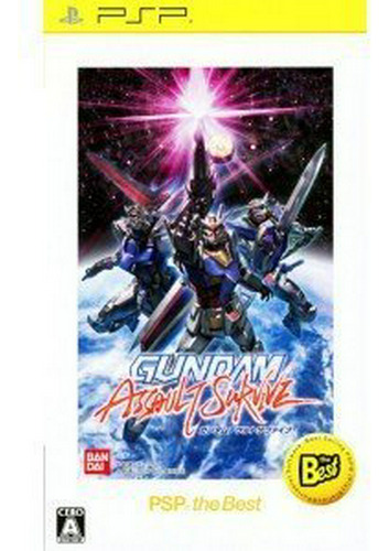 Gundam: Batalla Infinita (psp)