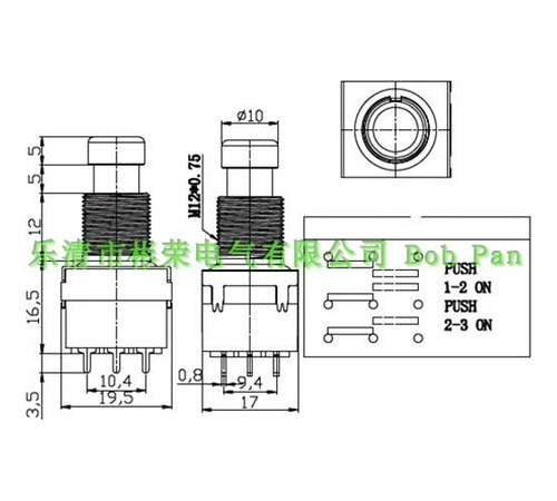 Pulsador Foot Switch 3pdt Pedales Guitarra Efecto