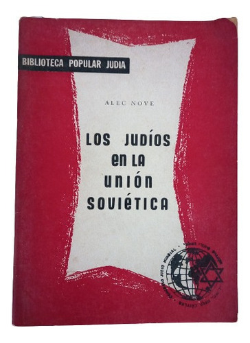 Alec Nove. Los Judíos En La Unión Soviética 