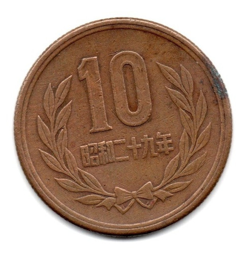 Japon Moneda 10 Yen Año 1954 Km#73 Canto Estriado