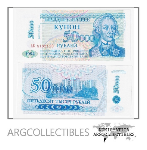 Transnistria Billete 50000 Rublos 1996 P-30 Unc