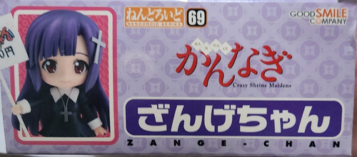 Nendoroid - Crazy Shrine Maidens / Zange Chan / Sellado (Usado)