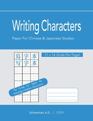 Libro Writing Characters: Paper For Chinese And Japanese ...