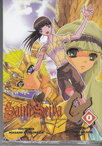 Manga Saint Seiya Episodio G Tomo 00 Editorial Kamite
