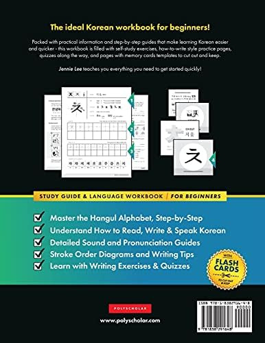 Libro: Learn Korean ' The Language Workbook For Beginners: A