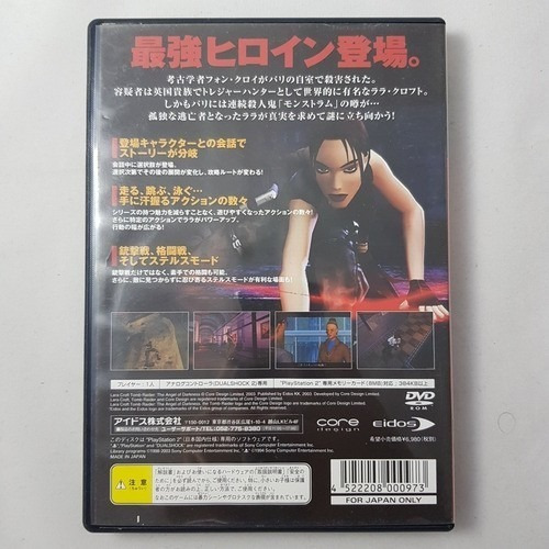 Lara Croft Tomb Raider Utsukushiki Japonês Ps2 Sem Juros