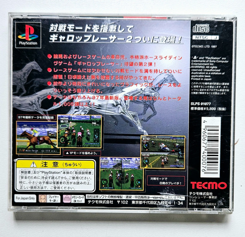 Jogo Gallop Recer 2 Ps1 Original Japonês Usado (Usado)