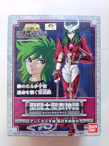 Caballeros Del Zodiaco Andromeda V3 Myth Cloth Bandai Jp (Usado)