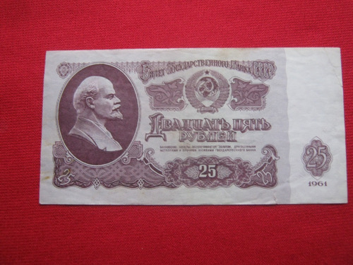 Rusia - Unión Soviética 25 Rublos 1961 