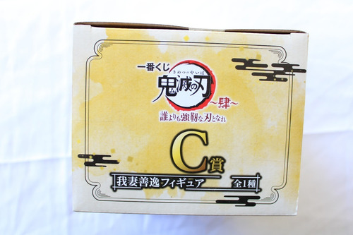 Ichiban Kuji Kimetsu No Yaiba Demon Slayer Agatsuma Zenitsu