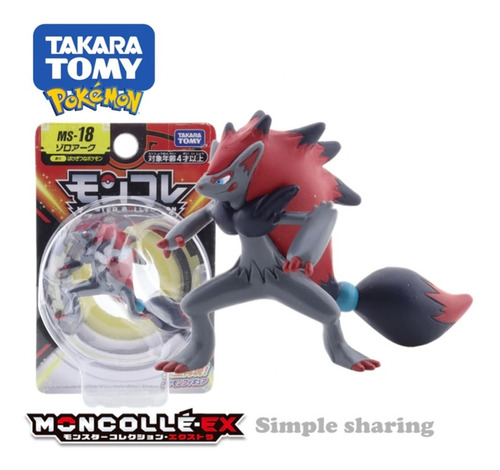 Figura Zoroark Pokemon Takara Tomy Monocolle-ex Ms-18