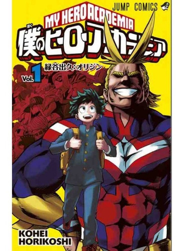 3 Mangas My Hero Academia Boku No Hero Academia Tomo 1,2,3