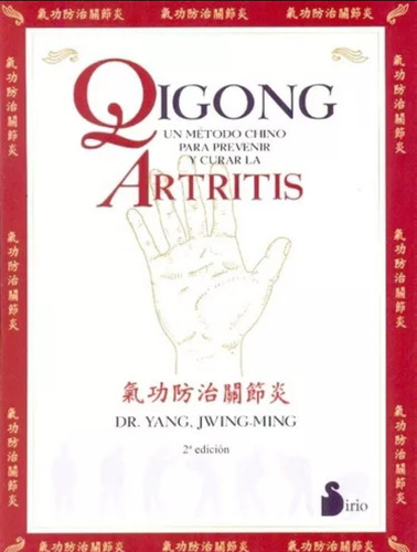 Qigong. Un Metodo Chino Para Prevenir Y Curar La Artritis,