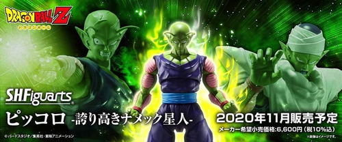 Imagem 7 de 7 de Piccolo S.h.figuarts Bandai 2.0 Dragon Ball Z