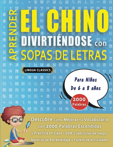 Aprender El Chino Divirtiéndose Con Sopas De Letras -, De Lingua Classics. Lingua Classics, Vol. 1. Editorial Oem, Tapa Blanda En Español