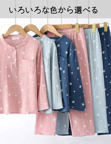 Pijama Conjunto Para Niños De Algodón Manga Larga Trajes