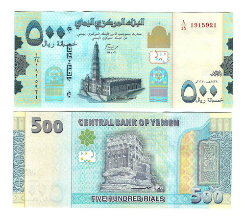 Yemen - Billete 500 Rials 2017 - Unc