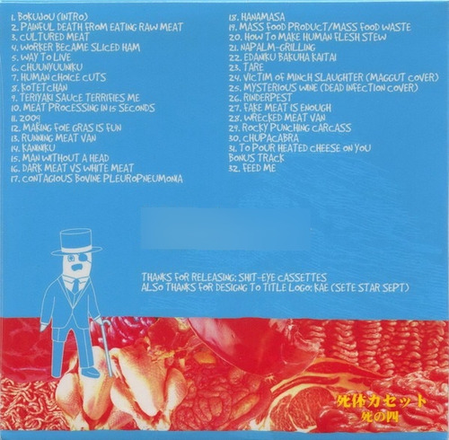 Cd Oniku Way To Live