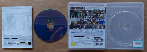 Yakusa Of The End Ps3 Playstation 3 Japonês Top Leia Tudo (Usado)