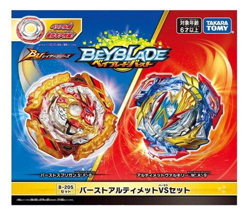 Takara Tomy Beyblade Burst B-205 Burst Ultimate Contra El Or