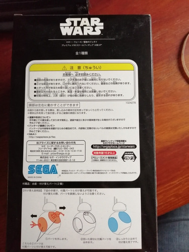 Sega Star Wars Pvc Premium Escala 1/10 Bb-8
