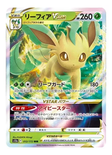 Carta Pokemon Giratina Vastro Vstar Japonês