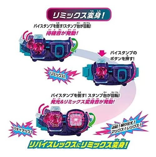 Kamen Rider Revice Transformation Belt Dx Revice Driver Azul