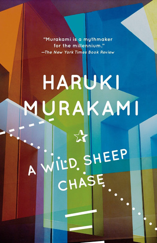 Book: A Wild Sheep Chase: A Novel - Haruki Murakami 