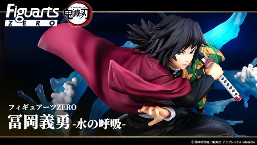 Imagen 5 de 6 de Tomioka Giyu Demon Slayer Figuarts Zero