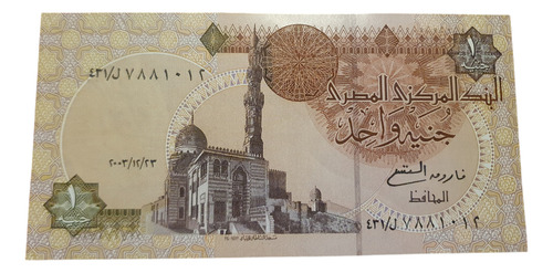 Billete Coleccion Egipto 1 Libra 2003 Sin Circular Unc