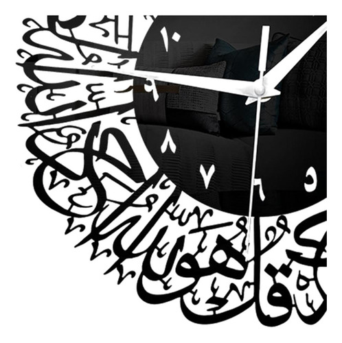 Caligrafía Islámica Reloj De A Los 30x30cm Los 30x30cm A