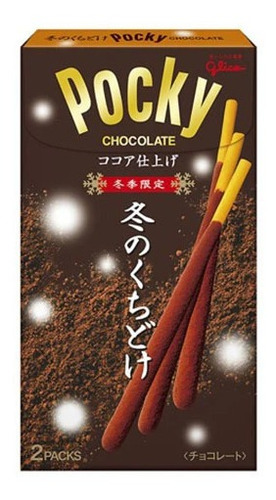 Glico Pocky Chocolate De Trufa Japones 2pack Edición Esp