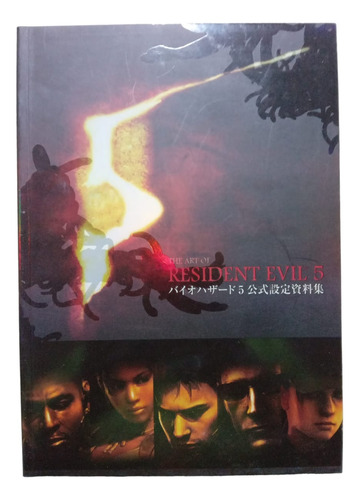 The Art Of Resident Evil 5. Capcom. Udon. En Inglés.