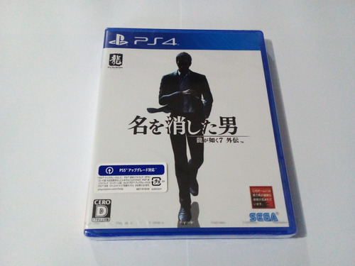 Like A Dragon Gaiden The Man Who Erased His Name Ps4 Físico